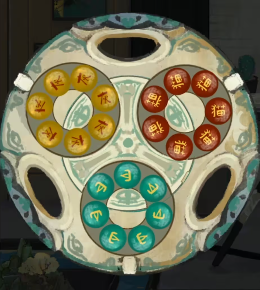 栖云异梦2瑶山谣全章节通关攻略总汇16