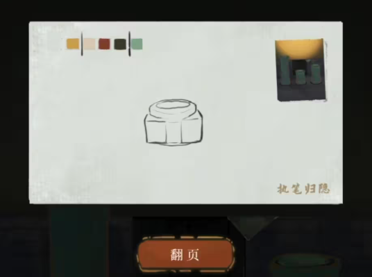 栖云异梦2瑶山谣全章节通关攻略总汇25