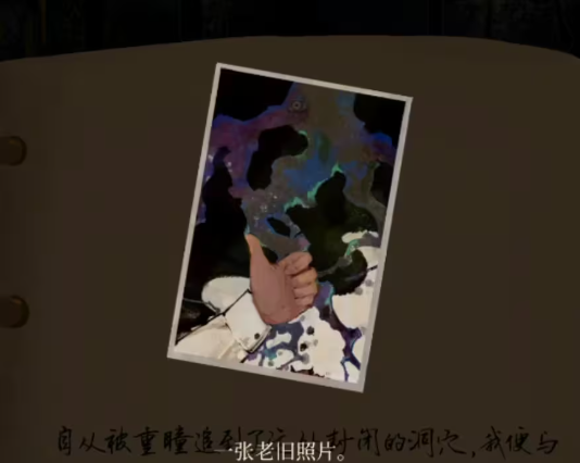 栖云异梦2瑶山谣全章节通关攻略总汇32