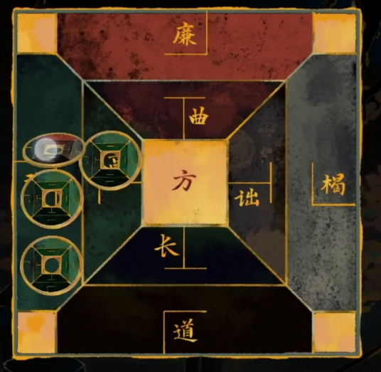 栖云异梦2瑶山谣全章节通关攻略总汇35