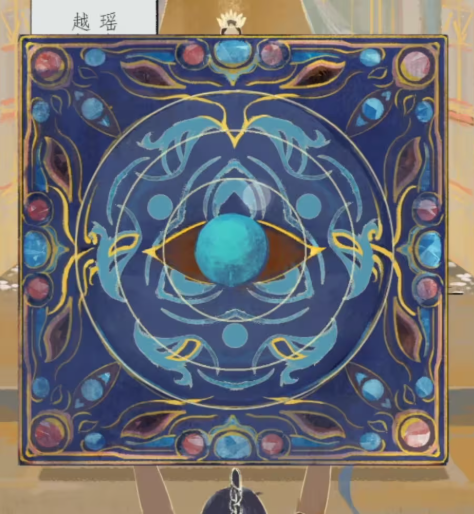 栖云异梦2瑶山谣全章节通关攻略总汇48