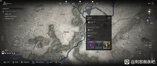 刺客信条影传奇套装怎么得6