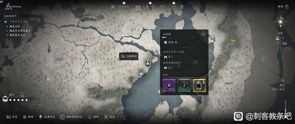 刺客信条影传奇套装怎么得8