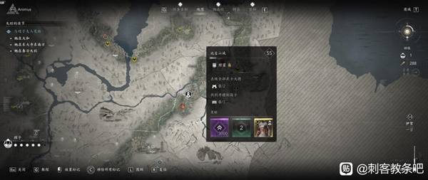 刺客信条影传奇套装怎么得11