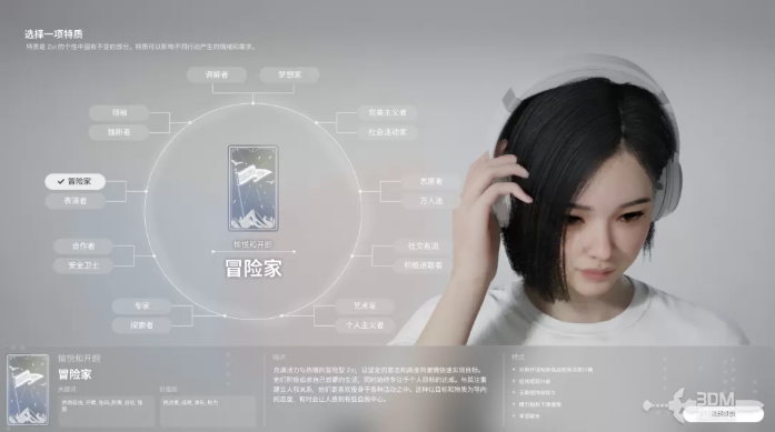 inZOI角色哪个好16