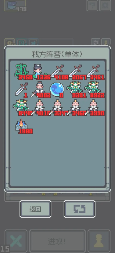 魔王终局西王母流派攻略1