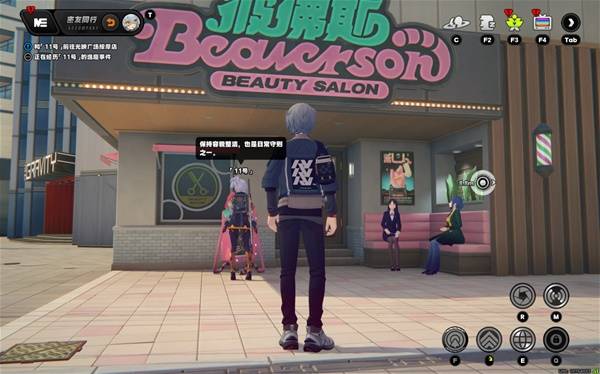 绝区零11号逸趣事件触发攻略11