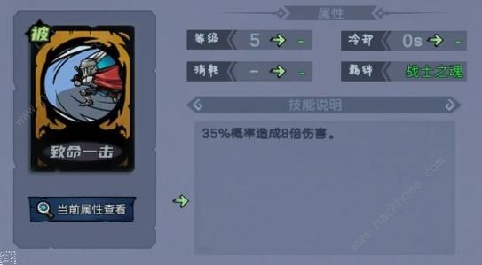 魔法战争手游攻略大全10