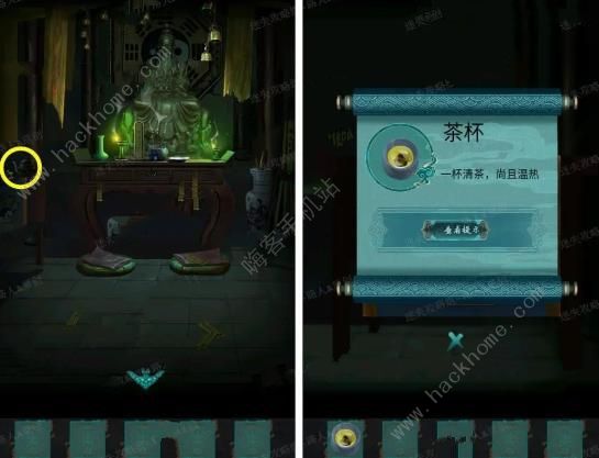 点灯2叩门怨攻略大全_点灯2叩门怨详细介绍