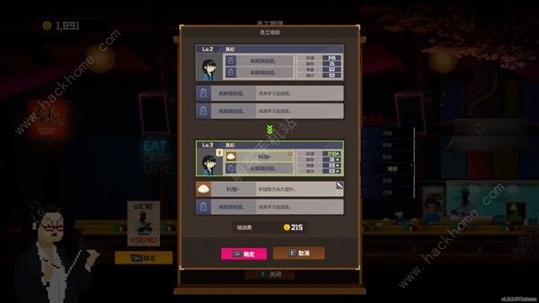 潜水员戴夫攻略大全14