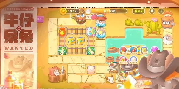 保卫萝卜4波仔很忙攻略大全_保卫萝卜4波仔很忙详细介绍