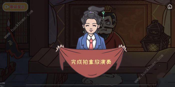 三国哈哈哈2攻略大全_三国哈哈哈2详细介绍