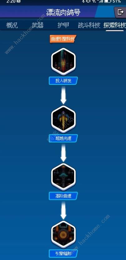 少年的肉鸽漂流攻略大全2