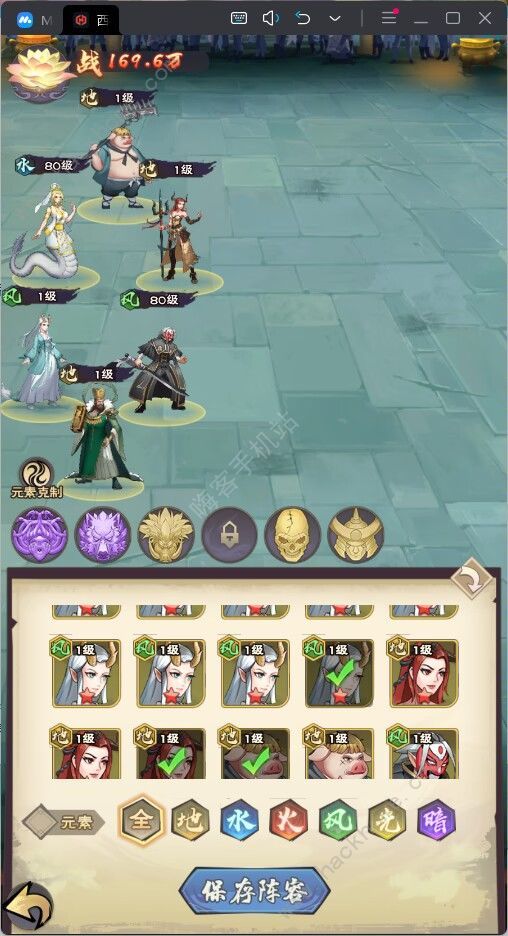 龙神八部之西行纪攻略大全1