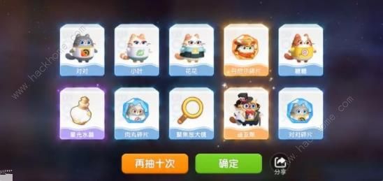 遇见喵克斯攻略大全1