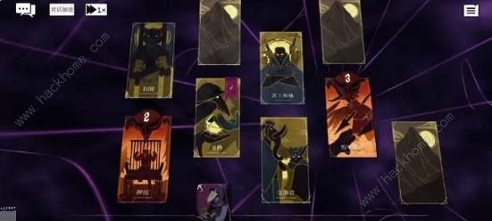 预言奇谈攻略大全6