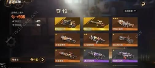 合金弹头觉醒攻略大全2