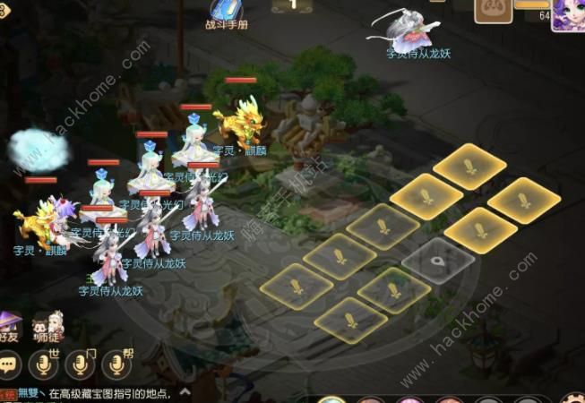 梦幻西游手游三界异闻录卷一攻略11