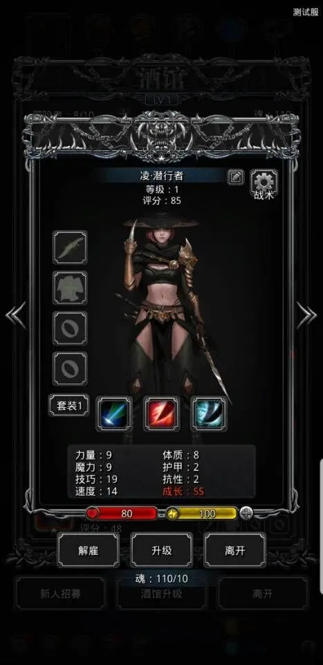 地下城堡2主题新生解锁的玩法是怎样的_地下城堡2新手攻略