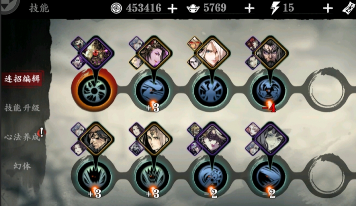 有哪些具备加杀意功能的装备在影之刃3中3