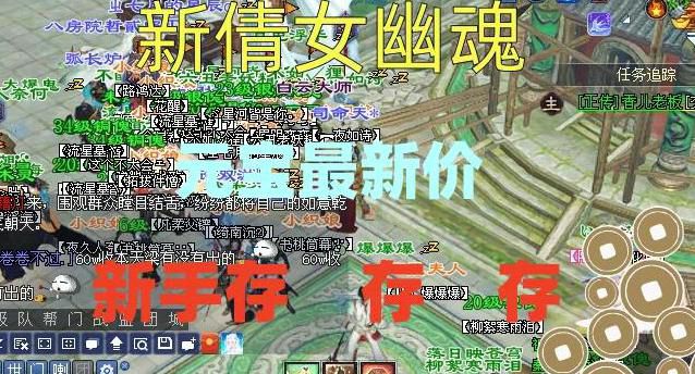 倩女幽魂幸运真的有用吗2