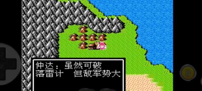 吞食天地2五丈原怎么过_吞食天地2五丈原攻略