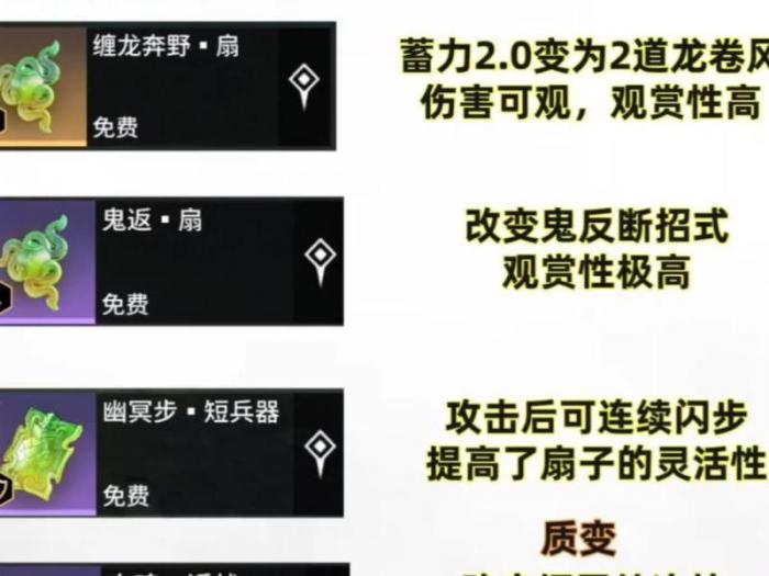 玉之魂手游哪个职业强一点2