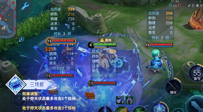 王者荣耀大禹改了什么4