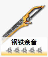 明日方舟终末地管理员武器怎么选3