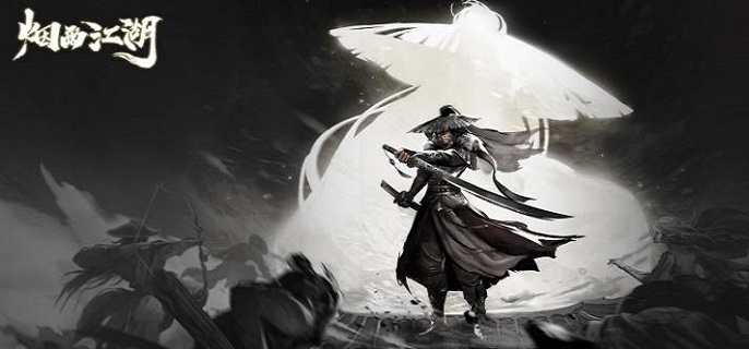 烟雨江湖巨鲸书页任务怎么做1