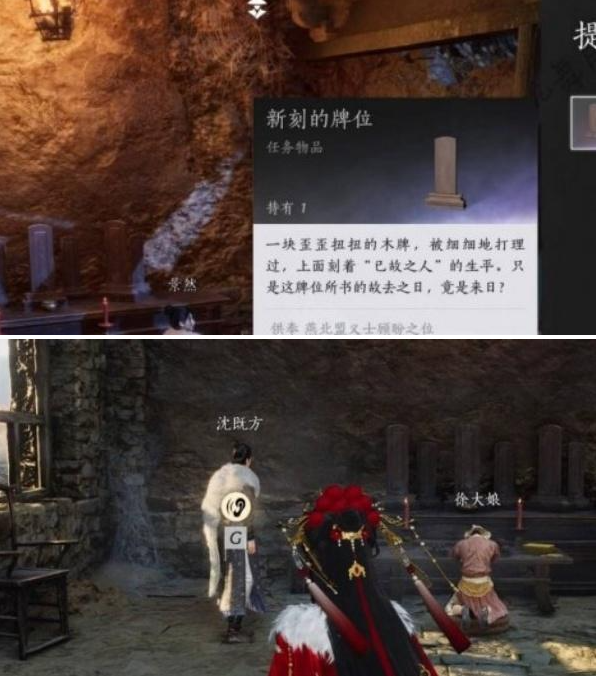 燕云十六声百生自祭任务怎么做4