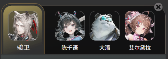 明日方舟终末地骏卫怎么配队3