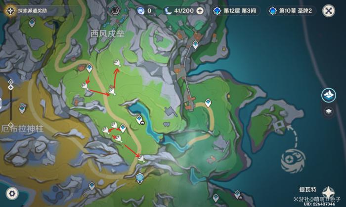 原神夏槲果怎么获取11