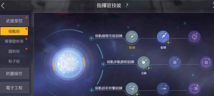 第二银河探险家属性点怎么加_第二银河探索矿藏数据