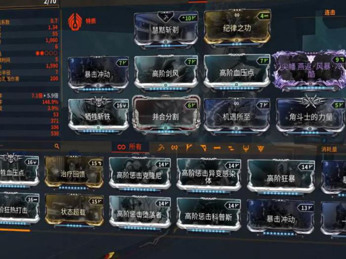 星际战甲红化结晶在哪刷2