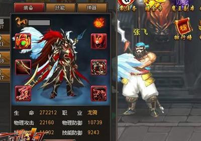 三国快打怎么升战力快一点_三国快打新手攻略