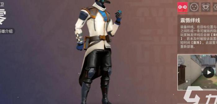 无畏契约的英雄有哪些2