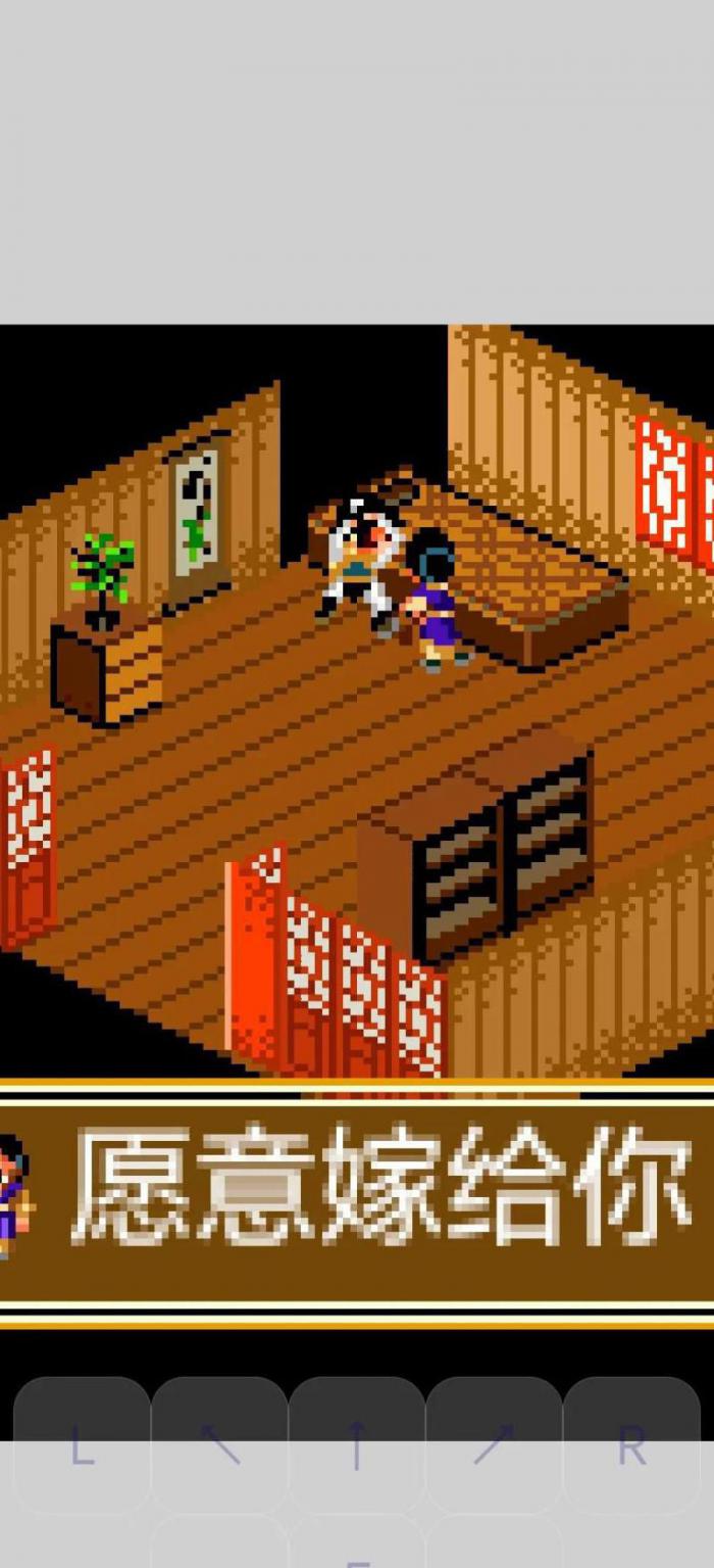 仙剑奇侠传3d怎么删除角色1