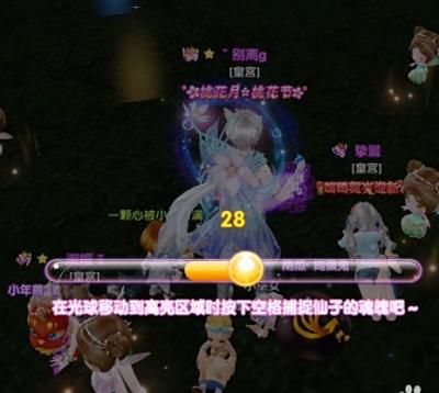 炫舞时代怎么喂养精灵_炫舞时代怎么让精灵快速升级