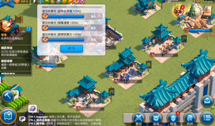 怎样增大万国觉醒行动力的上限3