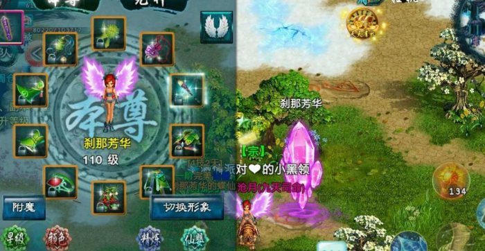 忘仙蝎子加点对使用者有何影响2