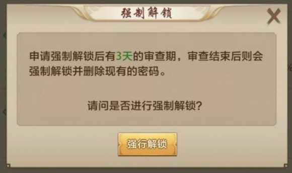 乱斗西游2凌云壁凭证在哪获取1