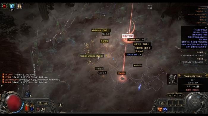 流放之路降临迷雾之主怎么打1