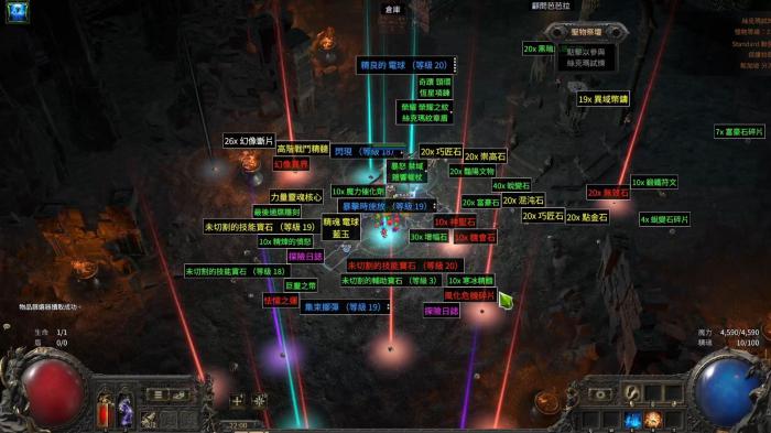 流放之路降临迷雾之主怎么打2