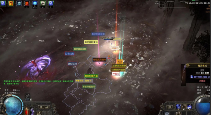 流放之路降临迷雾之主怎么打3