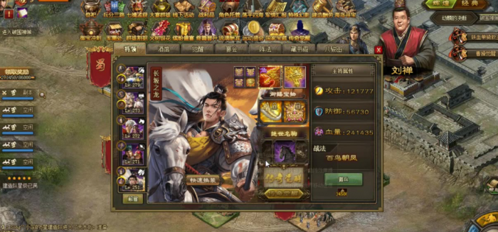 攻城掠地副本韩琼怎么过1