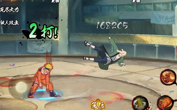 火影忍者手游漂泊君麻吕怎么用2