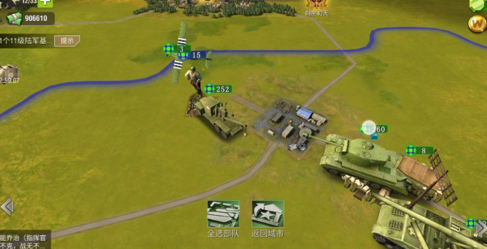 二战风云如何攻城略地2