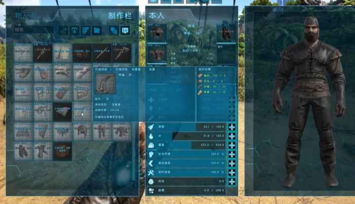 方舟生存进化流星锤可以捕哪些龙3