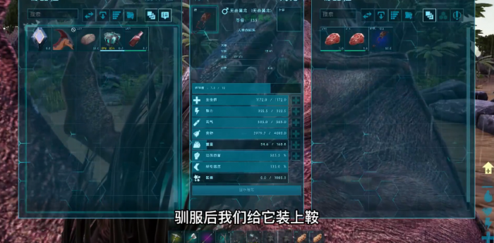 方舟生存进化翼龙怎么驯服3